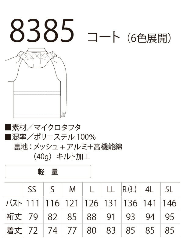 8385 ビッグボーン【Big born】 極...の紹介画像3