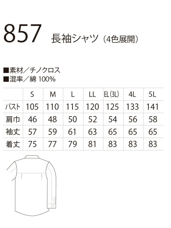 857 �ӥå��ܡ����Big born�� ���������ѵ��������������ͤ������ Ĺµ�����