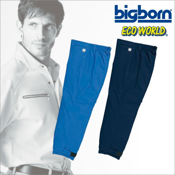 樂天商城 - 8662 ビッグボーン【Big born】 エコ&制電素材にタフな撥水加工を施した、多機能冬仕立て パンツ