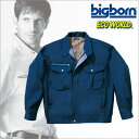 866 ビッグボーン【Big born】 動きやすさ抜群!価値ある一着 ジャケット