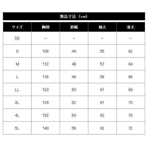バートル BURTLE ジャケット MENS メンズ 優れた洗濯耐久性の日本製T Cバーバリー素材 1101定番作業服からおしゃ b-side-10009433 B-SIDE サンプル画像3