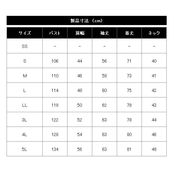 バートル【BURTLE】長袖シャツ【MENS メンズ】優れた洗濯耐久性の日本製T/Cバーバ...