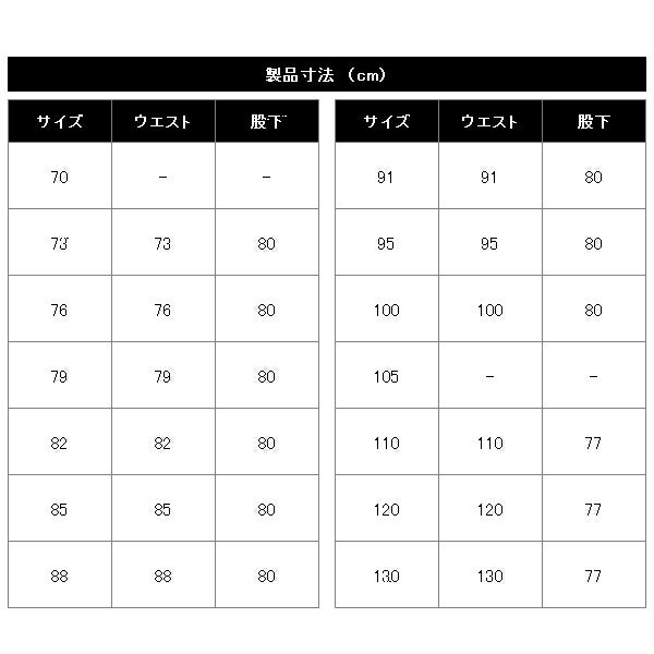 バートル【BURTLE】パワーカーゴパンツ【M...の紹介画像3