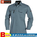 バートル【BURTLE】長袖シャツ【MENS メンズ】長袖シャツの衿廻りに蓄熱保温素材を採用 1315
