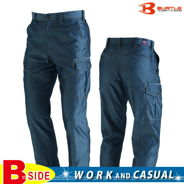 バートル【BURTLE】1512　カーゴパンツ　作業ズボン　高品質な帯電防止の日本製素材を採用（チノ　ヘリンボーン）bt2015aw