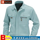 バートル【BURTLE】ブルゾン【MENS メンズ】洗濯時にも型くずれしにくい形態安定性 7011