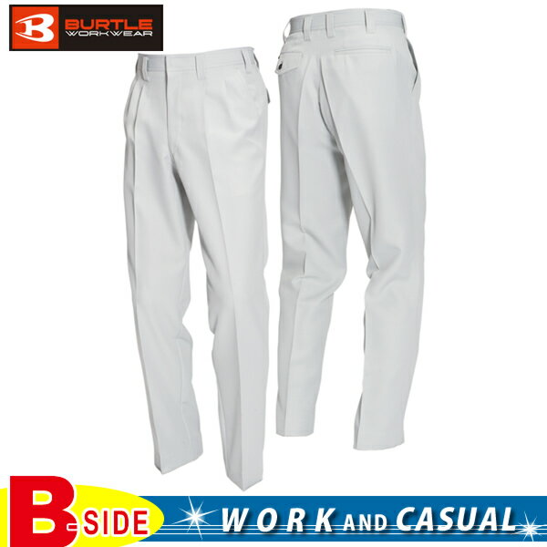 樂天商城 - バートル【BURTLE】ツータックパンツ【MENS メンズ】洗濯時にも型くずれしにくい形態安定性 9067定番作業服からおしゃれなワークカジュアルのバートル