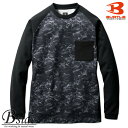 楽天B-SIDE★★バートル【BURTLE】ホットロングTシャツ【 4078SERIES】 4078 4WAYストレッチと保温性　ソフトな裏起毛ジャージー素材 長袖ニット　ミドルウエア 男女兼用　ユニセックス 2023秋冬新商品【メール便送料無料】