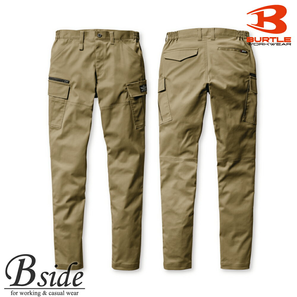 楽天B-SIDE★★バートル【BURTLE】カーゴパンツ 482 イージーケア性の快適着用感　ガンガン使えるデイリーユース仕様 作業ズボン 男女ユニセックス 【2024春夏新商品】