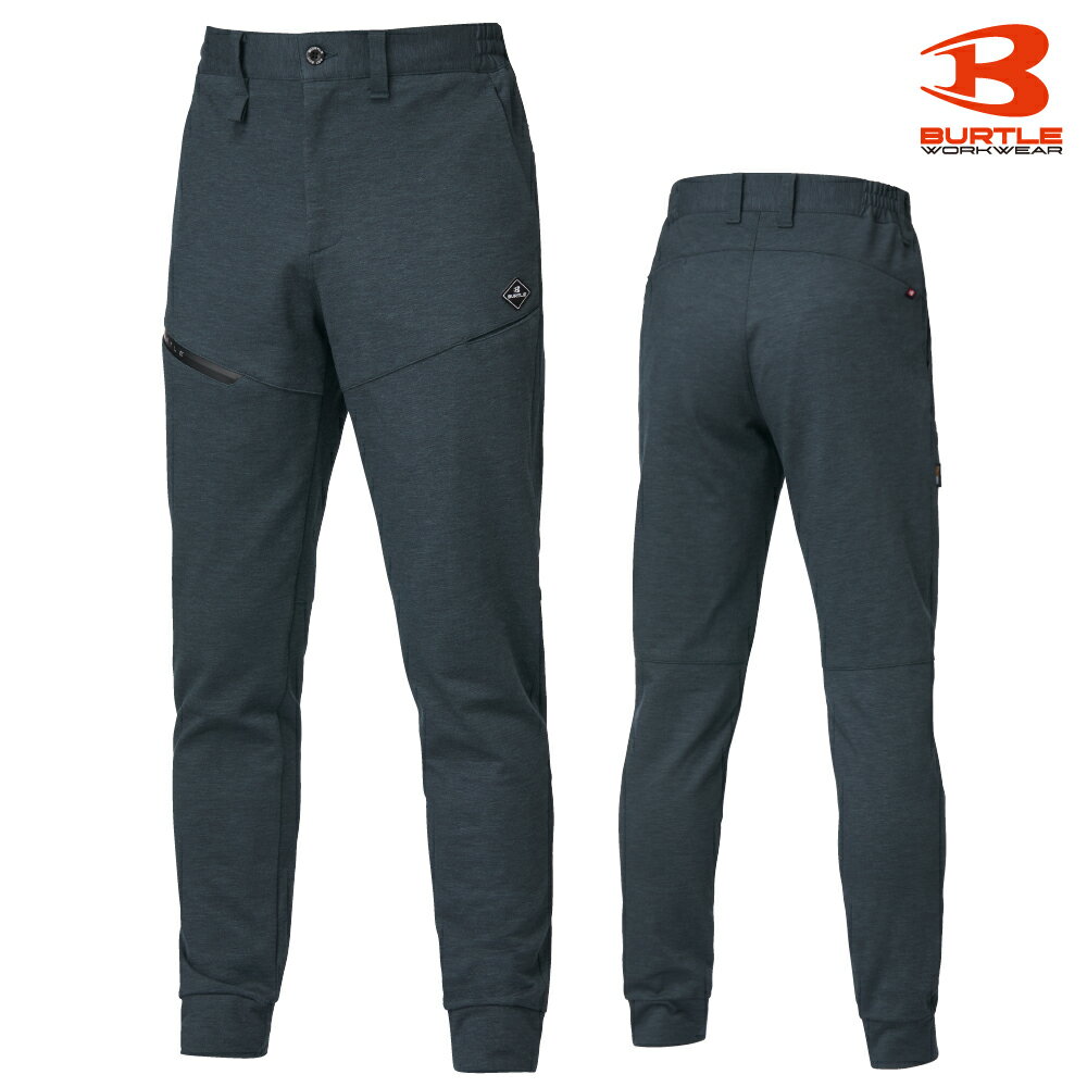 樂天商城 - ★★バートル【BURTLE】ジョガーパンツ 853 細身シルエットのユニセックスパンツ高いストレッチ性と耐久性で快適な作業をサポート 防寒パンツ　ワークパンツ 男女ユニセックス 【2026秋冬新商品】
