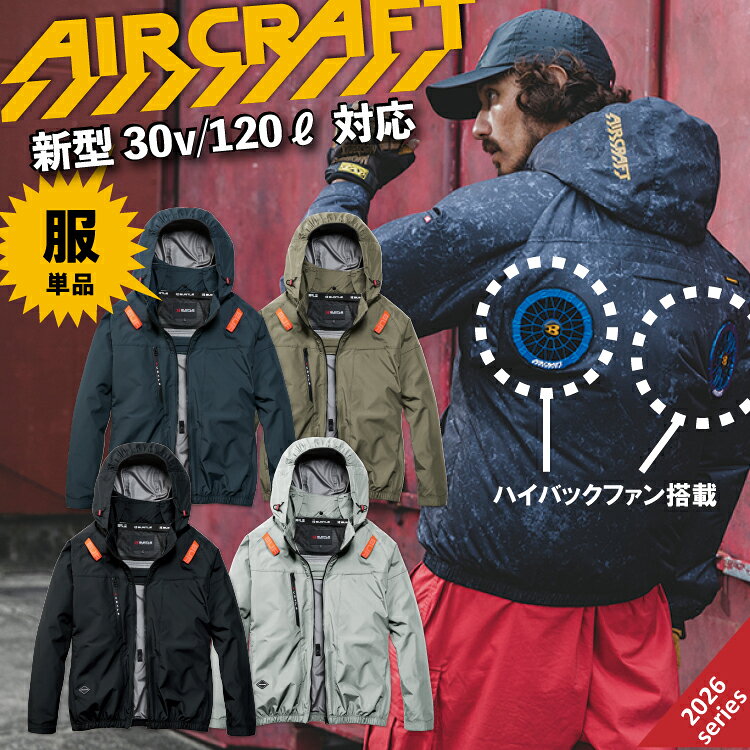 メーカー希望小売価格はメーカーカタログに基づいて掲載しています