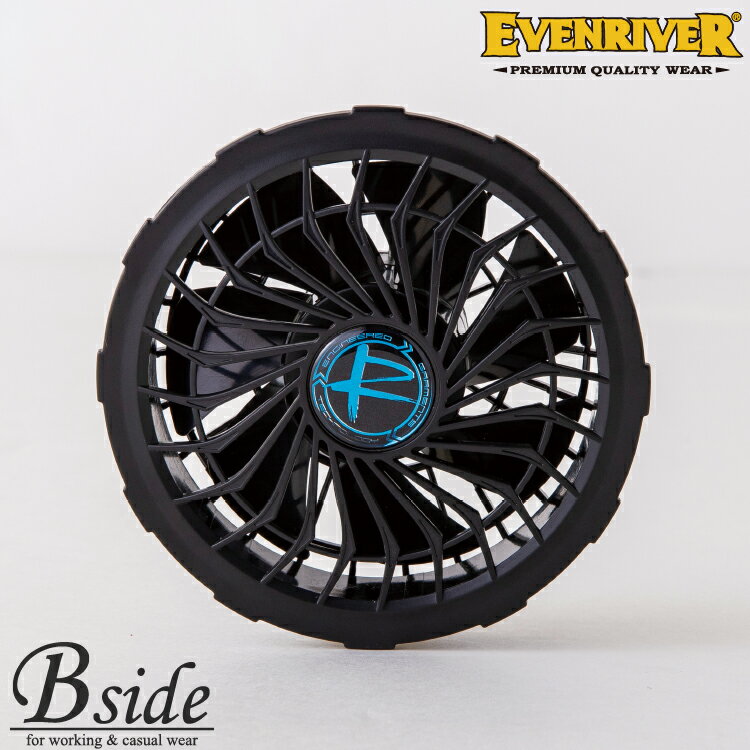 イーブンリバー(EVEN RIVER) モバイルタイプ　ファンセット 【AIR BURST SERIES】 FC100 分解して水洗..