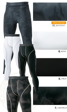 【ICE COMPRESSION SERIES】 イーブンリバー EVENRIVER 【アイスコンプレッションレギンス】【GT-03】着圧系ウェア高品質で快適な着心地を約束する究極のウェアが登場!ボディサポート アンダーウエア★【メール便送料無料】