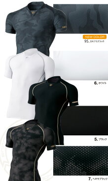 【ICE COMPRESSION SERIES】 半袖Vネックモデル イーブンリバー EVENRIVER 【アイスコンプレッション】【GT-15】着圧系ウェア高品質で快適な着心地を約束する究極のウェアが登場!ボディサポート アンダーウエア★【メール便送料無料】