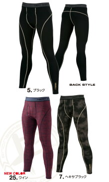 イーブンリバー(EVEN RIVER) ヒートボディレギンス 【HEAT BODY ALPHA SERIES】 GTH-03 カラダにぴったりタイトフィットするフリーストレッチ秋冬インナー 機能性インナー アンダーウエア 2020秋冬新商品