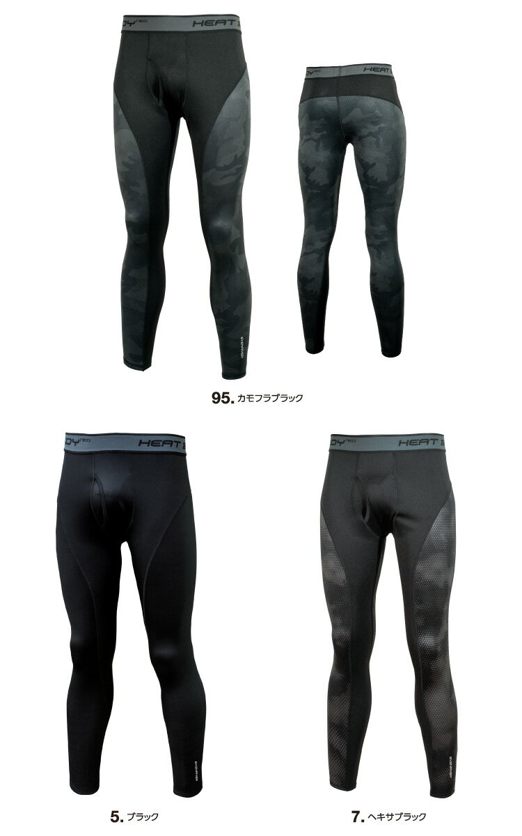 イーブンリバー(EVEN RIVER) ヒートボディネオ レギンスパンツ 【HEAT BODY COMPRESSION】 GTZ03 伸縮性が高く通気性のある素材と　極厚の裏起毛素材でアウター並の暖かさを実現 機能性インナー 【メール便送料無料】 2022秋冬新商品