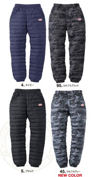 イーブンリバー(EVEN RIVER) ライトファイバーダウンパンツ 【WINTER CLOTHES】 R-102 中面入りライトダウンパンツ　軽くて暖かいインナー＆アウターで幅広くつかえるアイテム 防寒服　防寒ウエア 2020秋冬新商品