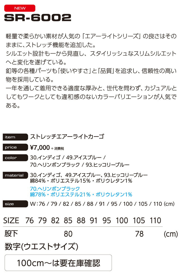 イーブンリバー(EVEN RIVER) エアー...の紹介画像3