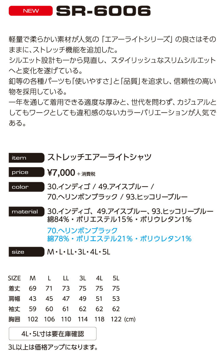 イーブンリバー(EVEN RIVER) エアー...の紹介画像3