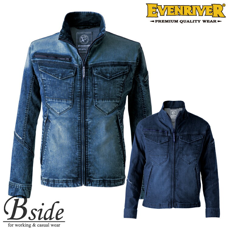 楽天B-SIDEイーブンリバー【EVEN RIVER】【X-TREAM STRETCH DENIM MAX】 USD1507 最新設計のNEWシルエット、細すぎない太すぎない、最適なフィット感 作業ブルゾン 【2025秋冬新商品】