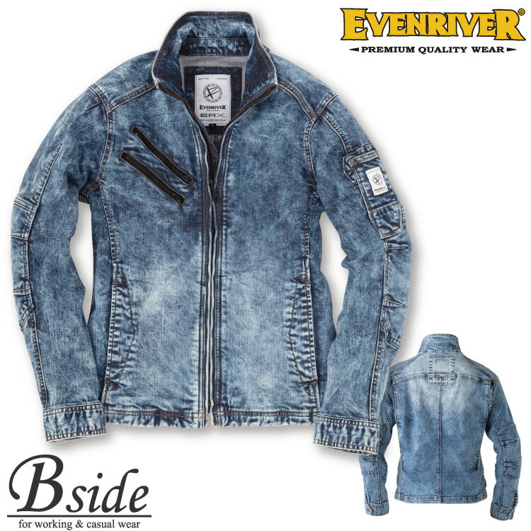 楽天B-SIDEイーブンリバー（EVEN RIVER） ストレッチ　パウダーデニム　ブルゾン 【POWER BLUE STRETCH DENIM】 USD807 エッジの効いた色落ち感を最新加工技術で表現　デニムユーズド加工 作業服　ジャンバー 2021秋冬新商品