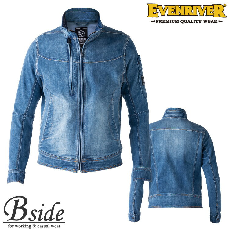 楽天B-SIDE★★イーブンリバー（EVEN RIVER） ストレッチデニムブルゾン X9 【STRETCH DENIM X9】 USD907 程よいフィット感と歴代シリーズの中で最高レベルの伸縮率 作業服 ジャンバー 2021春夏新商品