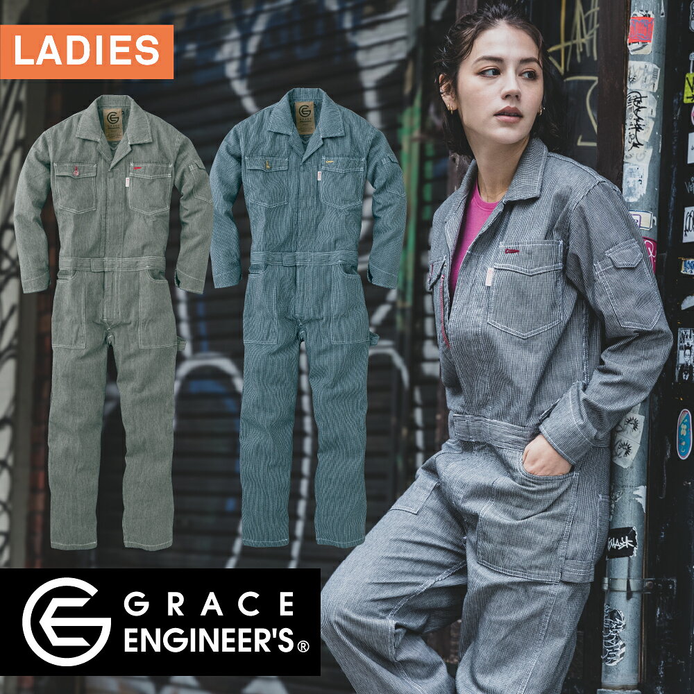 GRACE ENGINEER'S ge-105 長袖ツナギ・つなぎ レディース 綿100% ヒッコリー ブラ...