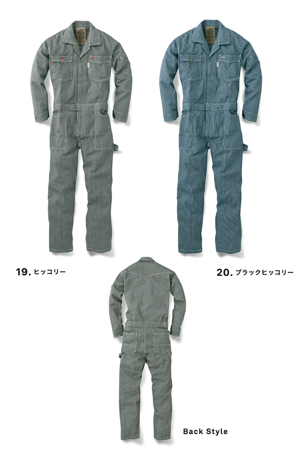 GRACE ENGINEER'S ge-105 長袖ツナギ・つなぎ レディース 綿100% ヒッコリー ブラ...