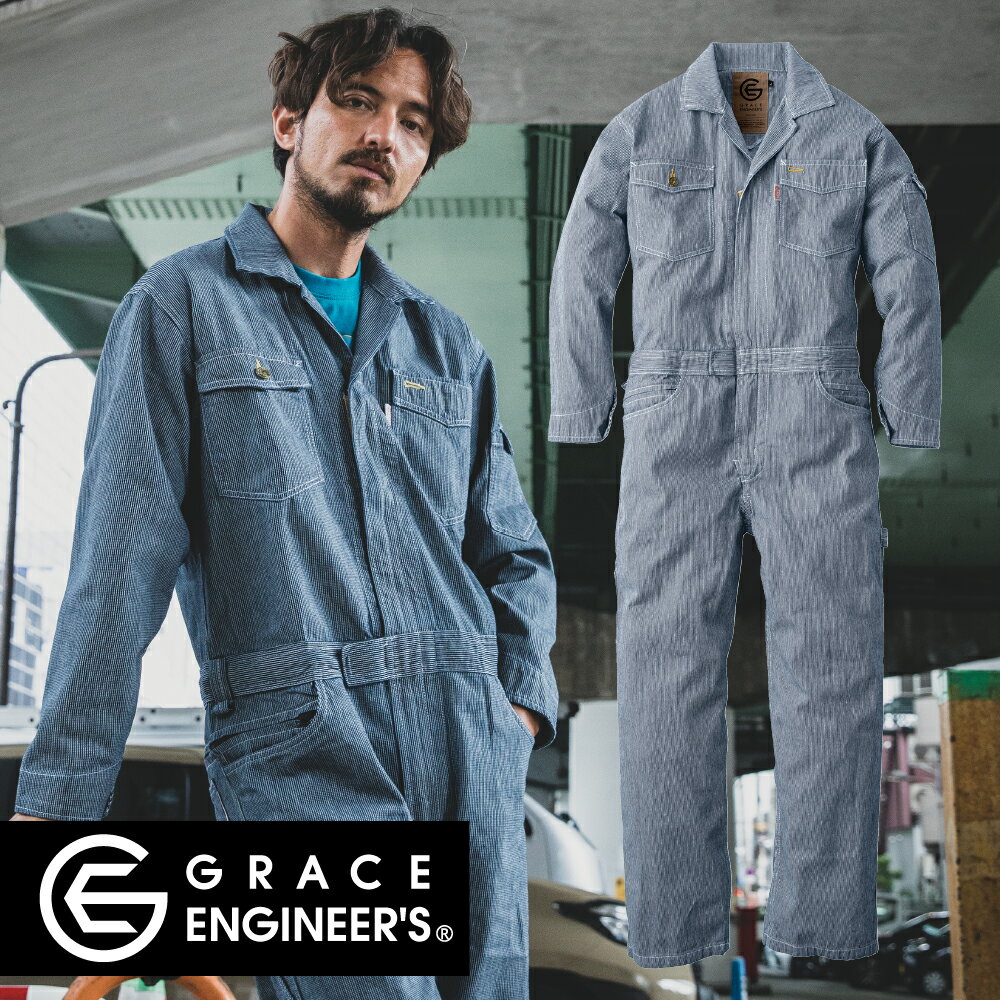 GRACE ENGINEER'S ge-105h 長袖ツナギ メンズ 綿100% ヒッコリー ブラックヒッコリー S-5L