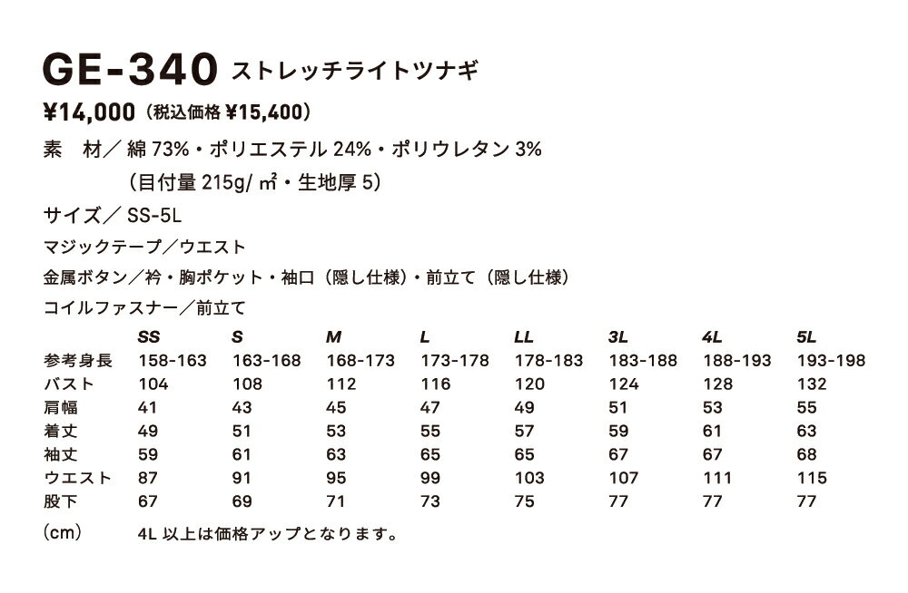 GRACE ENGINEER'S ge-340 Ĺµ�ĥʥ����Ĥʤ� ��󥺡���ǥ����� ��100% �ҥå��꡼ ���ҥå��꡼ S-5L