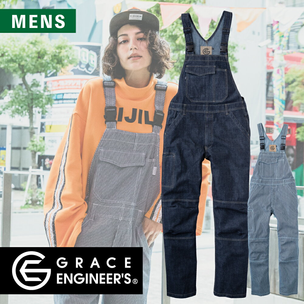 GRACE ENGINEER'S ge-574 長袖ツナギ メンズ 綿100% ヒッコリー ブラックヒッコリー S-5L