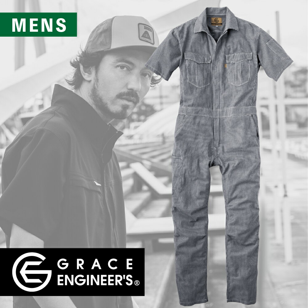 GRACE ENGINEER'S ge-585 長袖ツナギ メンズ 綿100% ヒッコリー ブラックヒッコリー S-5L