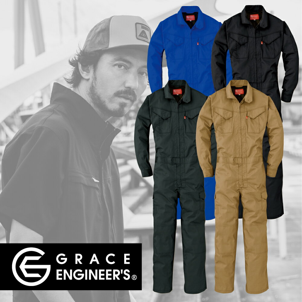GRACE ENGINEER'S ge-628 長袖ツナギ・つなぎ メンズ・レディース 綿100% ヒッコリー 黒ヒッコリー S-5L
