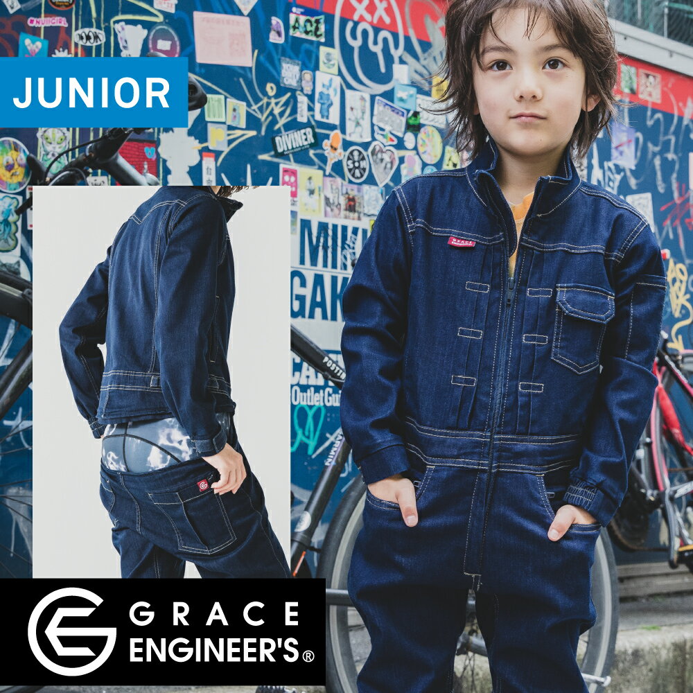 樂天商城 - GRACE ENGINEER'S ge-650 長袖ツナギ・つなぎ キッズ 綿100% ヒッコリー ブラックヒッコリー 100-150