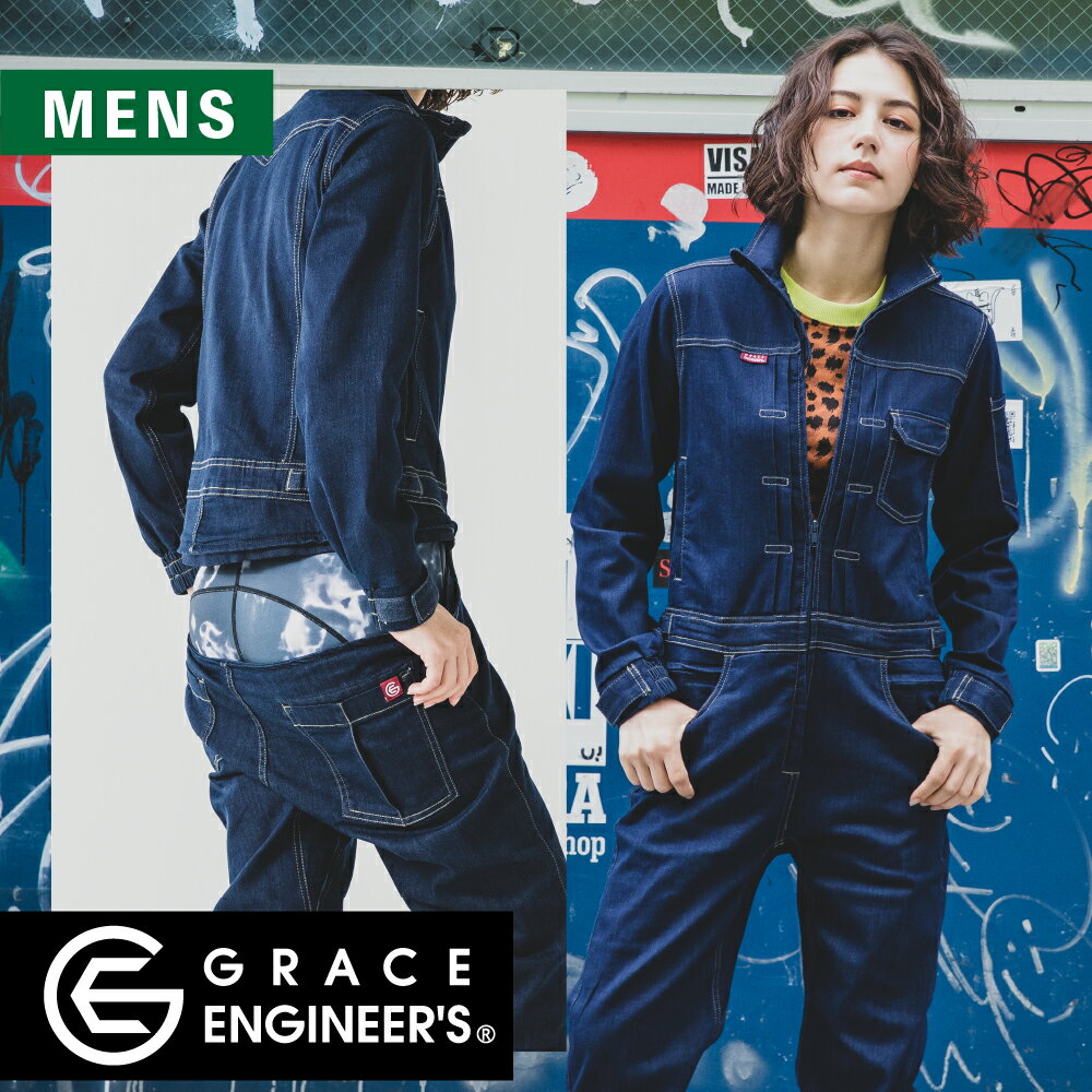 GRACE ENGINEER'S ge-650 長袖ツナギ メンズ 綿100% ヒッコリー ブラックヒッコリー S-5L