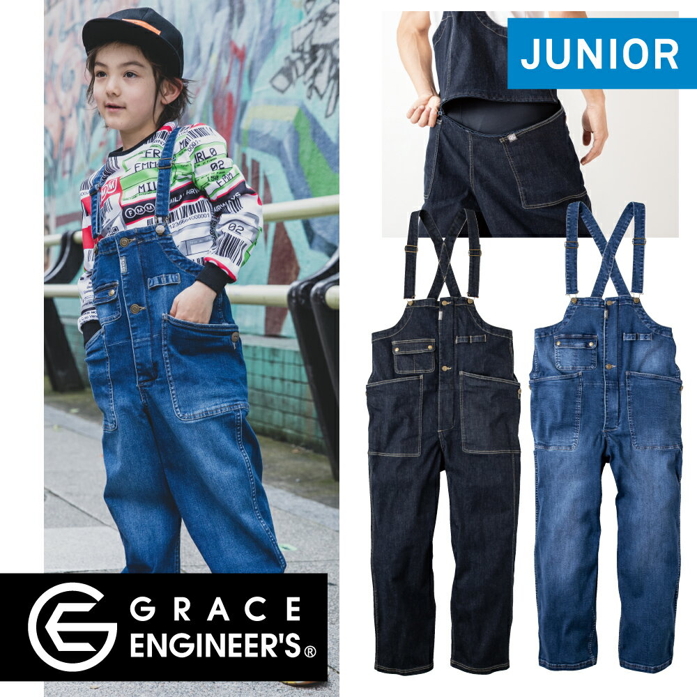 樂天商城 - GRACE ENGINEER'S ge-660 長袖ツナギ・つなぎ キッズ 綿100% ヒッコリー ブラックヒッコリー 100-150