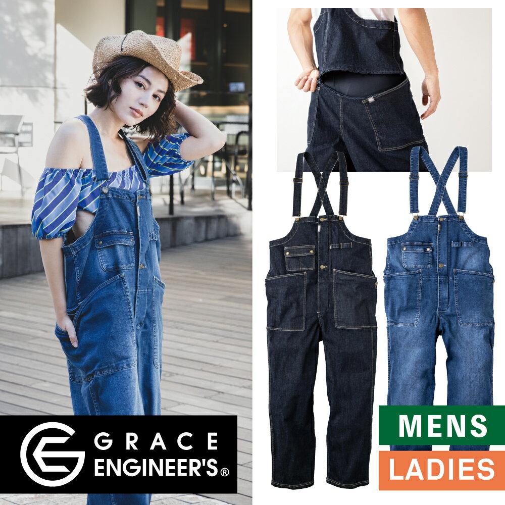 GRACE ENGINEER'S ge-660 長袖ツナギ メンズ 綿100% ヒッコリー ブラックヒッコリー S-5L