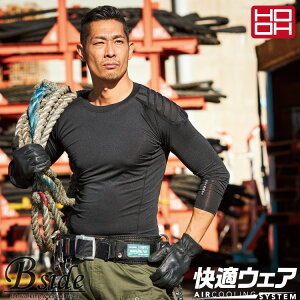 鳳凰 HOOH 【村上被服】 肩パット入り消臭コンプレッション 381 空気の流れを確保する高反発3Dパッド UV カット 消臭素材 機能性インナー 【メール便送料無料】 2021春夏