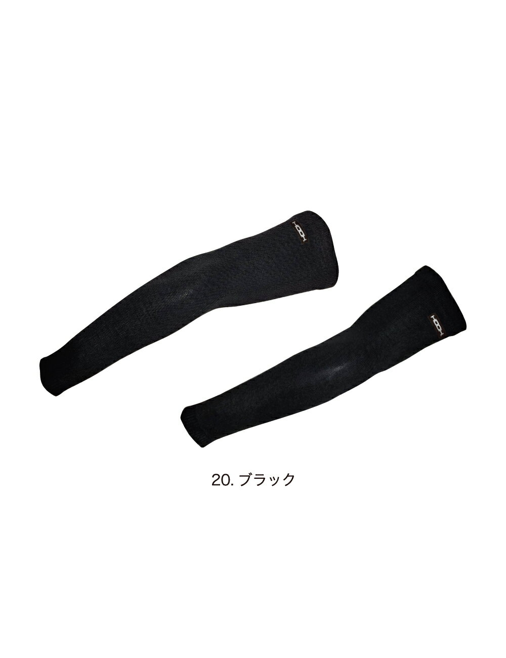 楽天市場】アームカバー 耐切創の通販