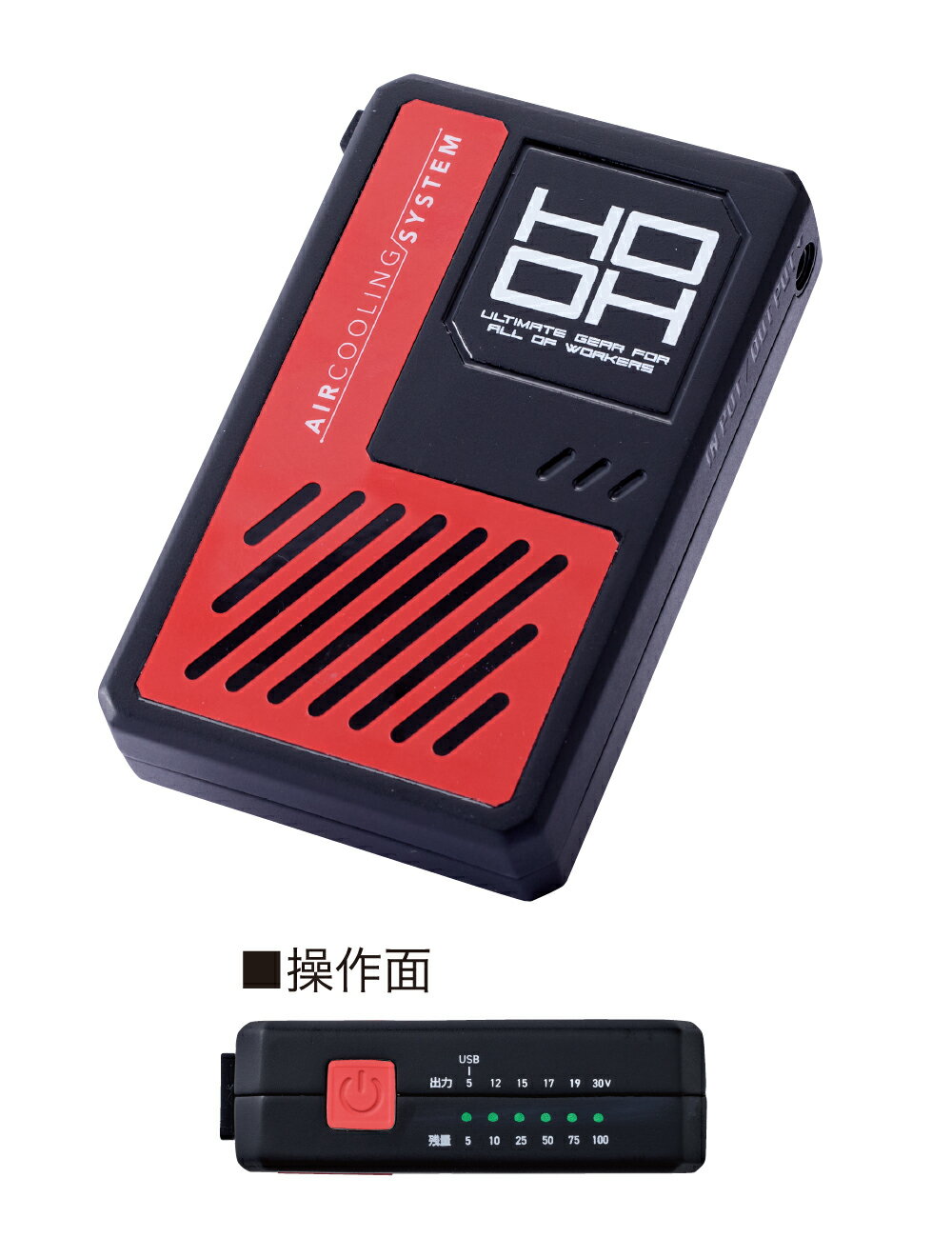 楽天市場】空調服 バッテリー v1003の通販