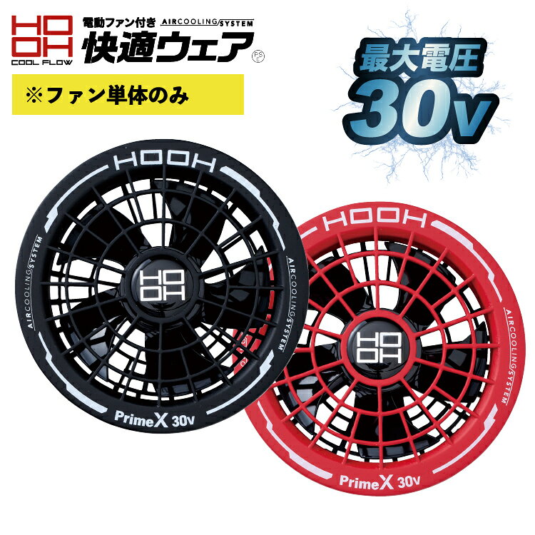 楽天市場】hooh v1301の通販