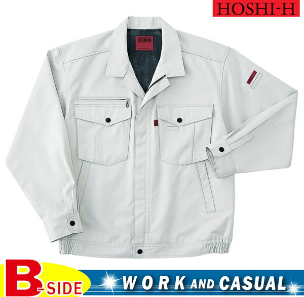 IDIES 455【Hoshi-h】作業服★ブルゾン★長袖ジャンバー