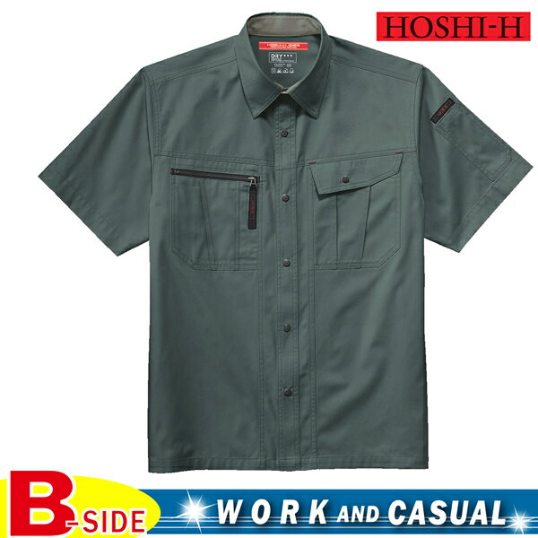 Rakuten - hs684【Hoshi-h】作業服 ★シャツ★ 半袖