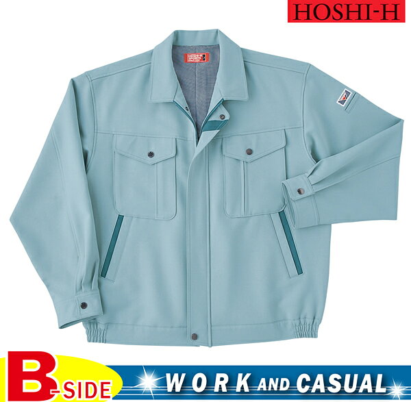 9210【Hoshi-h】作業服★長袖ブルゾン★長袖ジャンバー