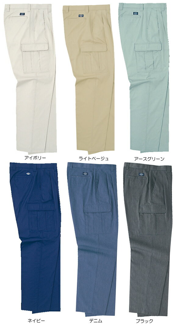 hsp141【persons】パーソンズ作業服...の紹介画像2