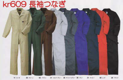 Rakuten - 609 クレヒフク【長袖つなぎ】アメリカンスタイルのつなぎ