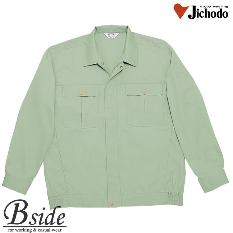 Rakuten - 作業服 作業着 夏 長袖 ブルゾン ジャンバー 上着★1061 自重堂【JICHODO】【作業服】【長袖ブルゾン】夏の作業を快適にこなせる素材や機能性、着心地を実現