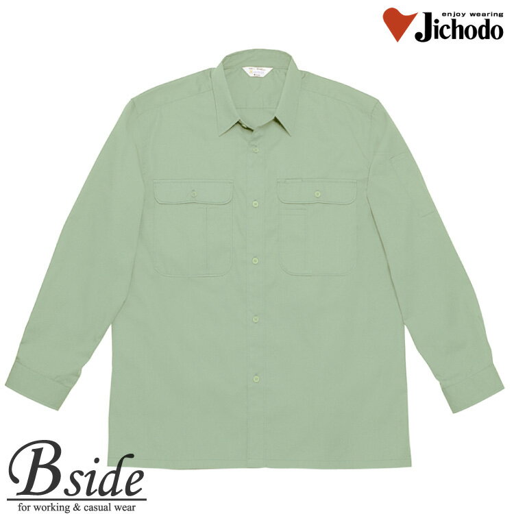 樂天商城 - 作業服 作業着 作業着　夏 長袖 シャツ 上着★1065 自重堂【JICHODO】【作業服】【長袖シャツ】夏の作業を快適にこなせる素材や機能性、着心地を実現