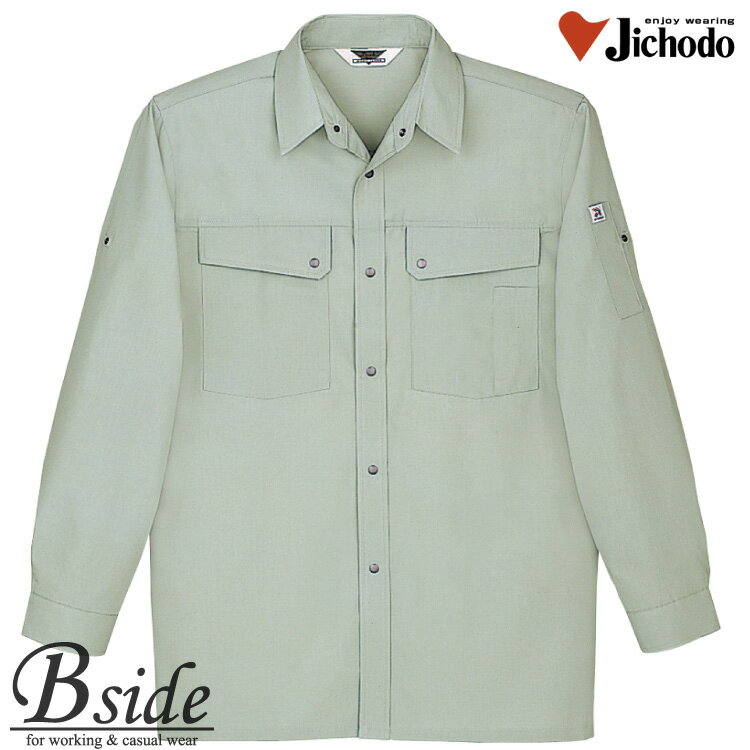 Rakuten - 作業服 作業着 作業着　夏 長袖 シャツ 上着★107 自重堂【JICHODO】【作業服】【抗菌・防臭　長袖シャツ】三層構造糸素材「ST-トレア」を使用イージーケア性も抜群