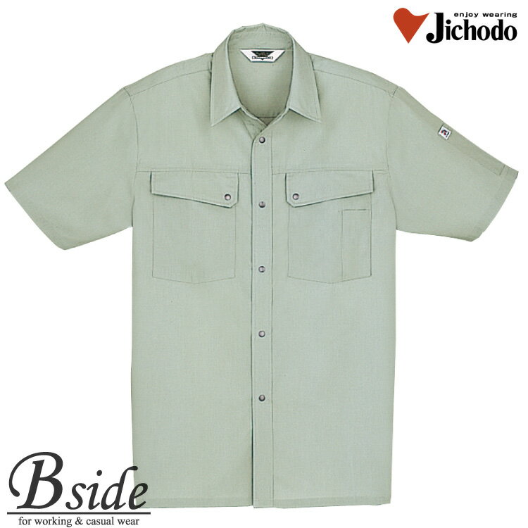 Rakuten - 作業服 作業着 夏 半袖 上着 シャツ★108 自重堂【JICHODO】【作業服】【抗菌・防臭　半袖シャツ】三層構造糸素材「ST-トレア」を使用イージーケア性も抜群